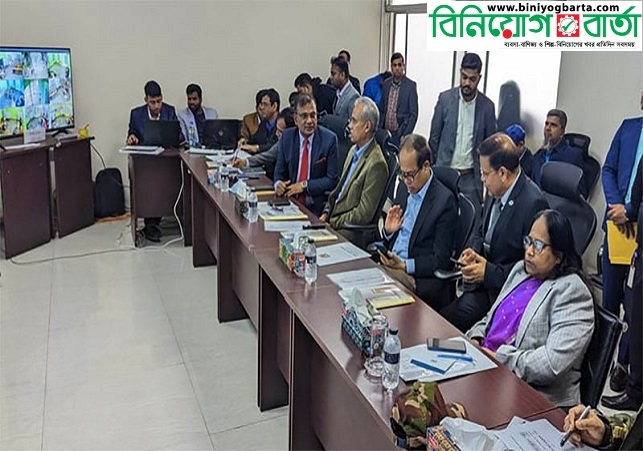 Biniyougbarta | বিনিয়োগবার্তা: ব্যবসা-বাণিজ্য, শিল্প-বিনিয়োগের খবর প্রতিদিন সবসময়