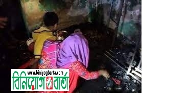 Biniyougbarta | বিনিয়োগবার্তা: ব্যবসা-বাণিজ্য, শিল্প-বিনিয়োগের খবর প্রতিদিন সবসময়