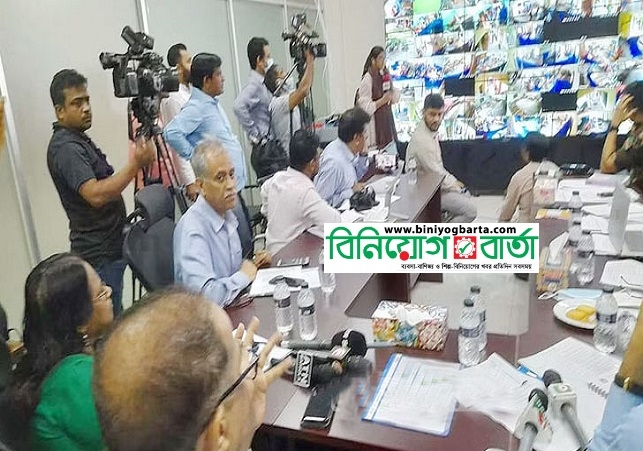 Biniyougbarta | বিনিয়োগবার্তা: ব্যবসা-বাণিজ্য, শিল্প-বিনিয়োগের খবর প্রতিদিন সবসময়