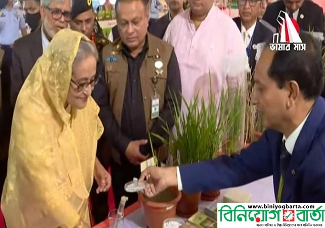 Biniyougbarta | বিনিয়োগবার্তা: ব্যবসা-বাণিজ্য, শিল্প-বিনিয়োগের খবর প্রতিদিন সবসময়