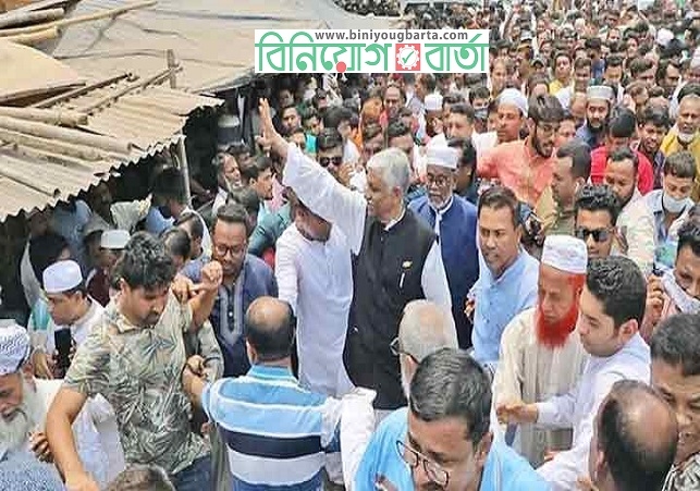 Biniyougbarta | বিনিয়োগবার্তা: ব্যবসা-বাণিজ্য, শিল্প-বিনিয়োগের খবর প্রতিদিন সবসময়