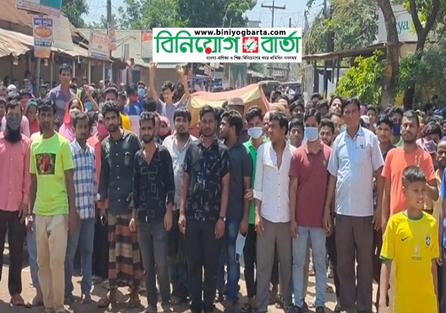Biniyougbarta | বিনিয়োগবার্তা: ব্যবসা-বাণিজ্য, শিল্প-বিনিয়োগের খবর প্রতিদিন সবসময়