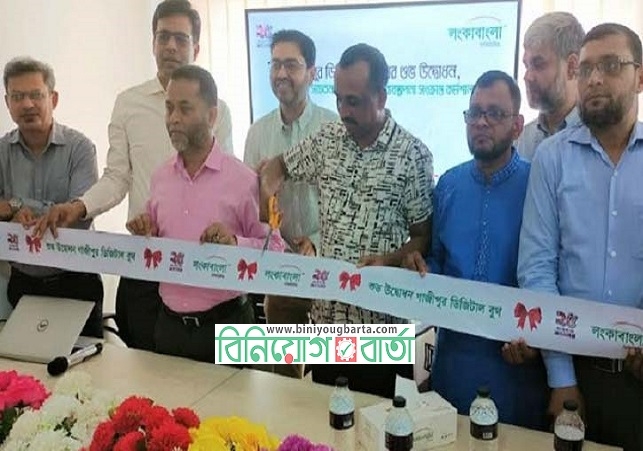 Biniyougbarta | বিনিয়োগবার্তা: ব্যবসা-বাণিজ্য, শিল্প-বিনিয়োগের খবর প্রতিদিন সবসময়