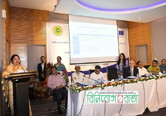 Biniyougbarta | বিনিয়োগবার্তা: ব্যবসা-বাণিজ্য, শিল্প-বিনিয়োগের খবর প্রতিদিন সবসময়