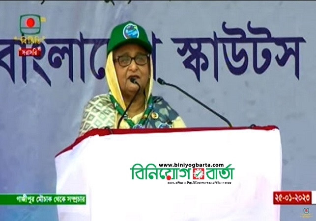 Biniyougbarta | বিনিয়োগবার্তা: ব্যবসা-বাণিজ্য, শিল্প-বিনিয়োগের খবর প্রতিদিন সবসময়