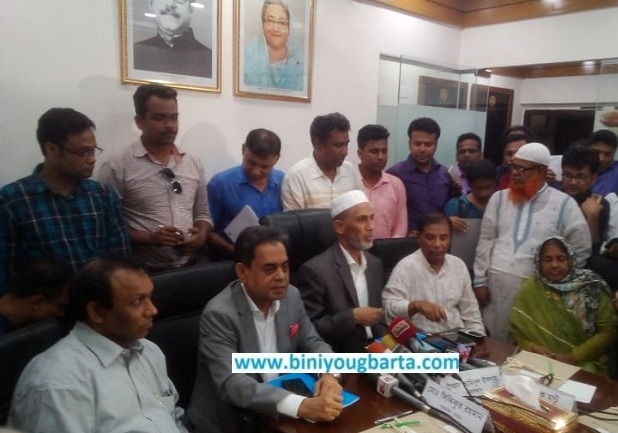 Biniyougbarta | বিনিয়োগবার্তা: ব্যবসা-বাণিজ্য, শিল্প-বিনিয়োগের খবর প্রতিদিন সবসময়
