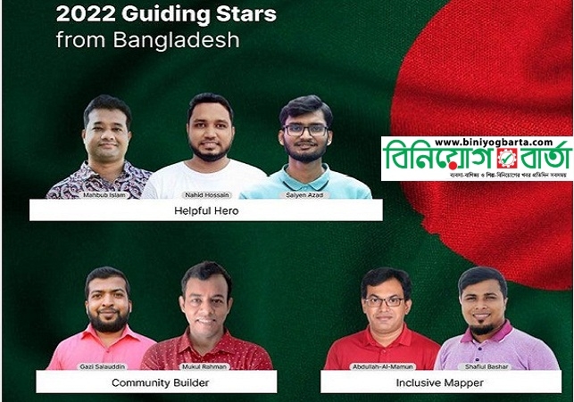Biniyougbarta | বিনিয়োগবার্তা: ব্যবসা-বাণিজ্য, শিল্প-বিনিয়োগের খবর প্রতিদিন সবসময়