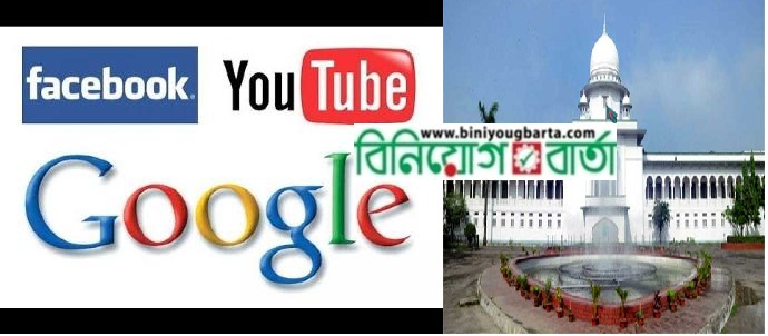 Biniyougbarta | বিনিয়োগবার্তা: ব্যবসা-বাণিজ্য, শিল্প-বিনিয়োগের খবর প্রতিদিন সবসময়