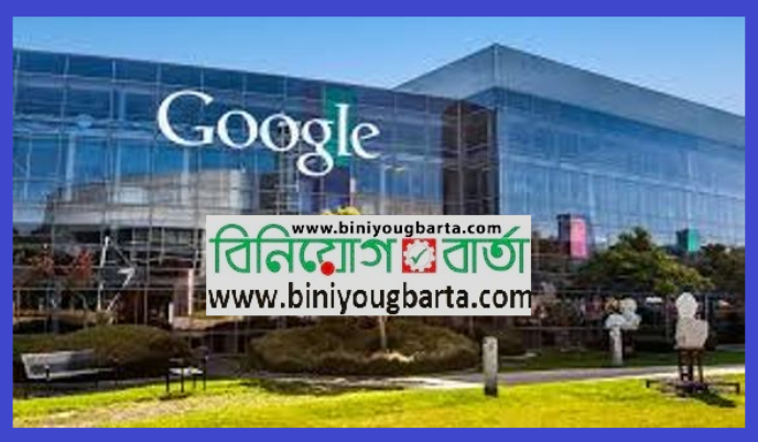 Biniyougbarta | বিনিয়োগবার্তা: ব্যবসা-বাণিজ্য, শিল্প-বিনিয়োগের খবর প্রতিদিন সবসময়