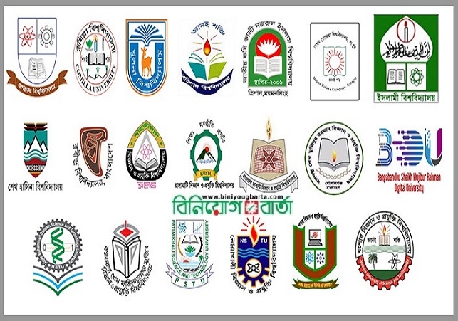Biniyougbarta | বিনিয়োগবার্তা: ব্যবসা-বাণিজ্য, শিল্প-বিনিয়োগের খবর প্রতিদিন সবসময়