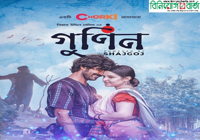 Biniyougbarta | বিনিয়োগবার্তা: ব্যবসা-বাণিজ্য, শিল্প-বিনিয়োগের খবর প্রতিদিন সবসময়