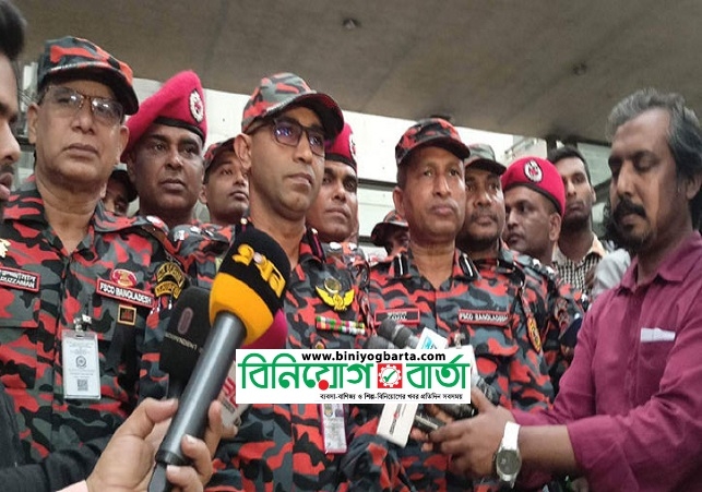 Biniyougbarta | বিনিয়োগবার্তা: ব্যবসা-বাণিজ্য, শিল্প-বিনিয়োগের খবর প্রতিদিন সবসময়