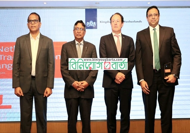 Biniyougbarta | বিনিয়োগবার্তা: ব্যবসা-বাণিজ্য, শিল্প-বিনিয়োগের খবর প্রতিদিন সবসময়