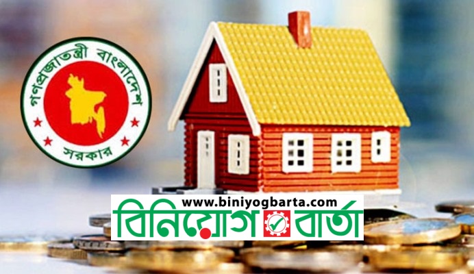 Biniyougbarta | বিনিয়োগবার্তা: ব্যবসা-বাণিজ্য, শিল্প-বিনিয়োগের খবর প্রতিদিন সবসময়