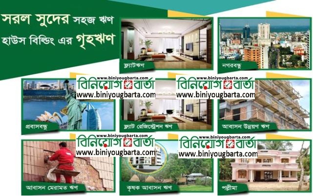 Biniyougbarta | বিনিয়োগবার্তা: ব্যবসা-বাণিজ্য, শিল্প-বিনিয়োগের খবর প্রতিদিন সবসময়