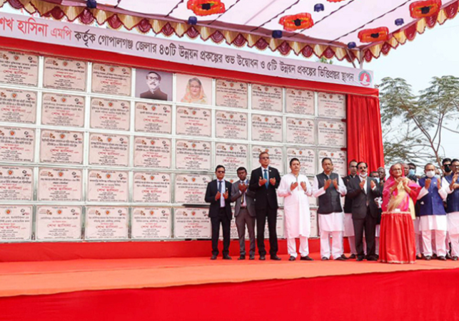 Biniyougbarta | বিনিয়োগবার্তা: ব্যবসা-বাণিজ্য, শিল্প-বিনিয়োগের খবর প্রতিদিন সবসময়