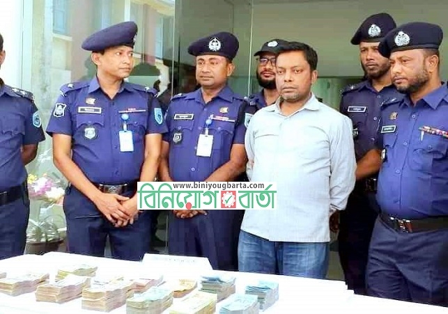 Biniyougbarta | বিনিয়োগবার্তা: ব্যবসা-বাণিজ্য, শিল্প-বিনিয়োগের খবর প্রতিদিন সবসময়