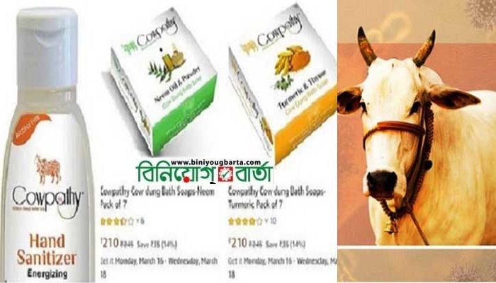 Biniyougbarta | বিনিয়োগবার্তা: ব্যবসা-বাণিজ্য, শিল্প-বিনিয়োগের খবর প্রতিদিন সবসময়