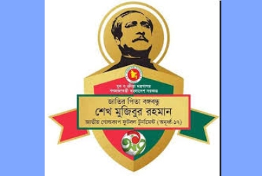 Biniyougbarta | বিনিয়োগবার্তা: ব্যবসা-বাণিজ্য, শিল্প-বিনিয়োগের খবর প্রতিদিন সবসময়