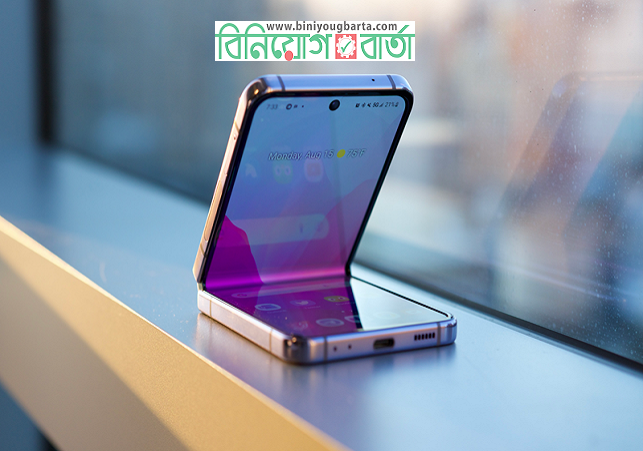 Biniyougbarta | বিনিয়োগবার্তা: ব্যবসা-বাণিজ্য, শিল্প-বিনিয়োগের খবর প্রতিদিন সবসময়