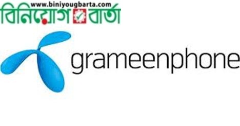 Biniyougbarta | বিনিয়োগবার্তা: ব্যবসা-বাণিজ্য, শিল্প-বিনিয়োগের খবর প্রতিদিন সবসময়