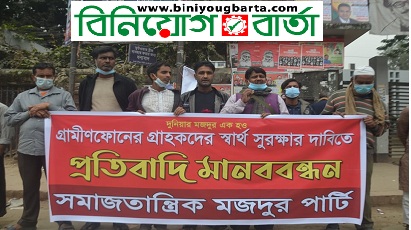 Biniyougbarta | বিনিয়োগবার্তা: ব্যবসা-বাণিজ্য, শিল্প-বিনিয়োগের খবর প্রতিদিন সবসময়