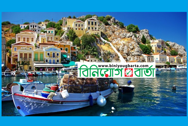 Biniyougbarta | বিনিয়োগবার্তা: ব্যবসা-বাণিজ্য, শিল্প-বিনিয়োগের খবর প্রতিদিন সবসময়