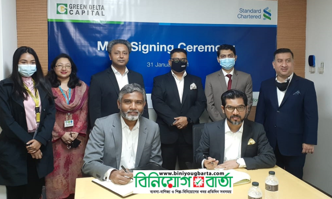 Biniyougbarta | বিনিয়োগবার্তা: ব্যবসা-বাণিজ্য, শিল্প-বিনিয়োগের খবর প্রতিদিন সবসময়