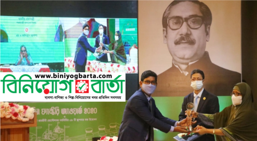 Biniyougbarta | বিনিয়োগবার্তা: ব্যবসা-বাণিজ্য, শিল্প-বিনিয়োগের খবর প্রতিদিন সবসময়
