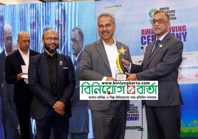 Biniyougbarta | বিনিয়োগবার্তা: ব্যবসা-বাণিজ্য, শিল্প-বিনিয়োগের খবর প্রতিদিন সবসময়