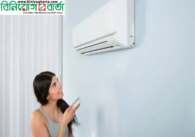 Biniyougbarta | বিনিয়োগবার্তা: ব্যবসা-বাণিজ্য, শিল্প-বিনিয়োগের খবর প্রতিদিন সবসময়