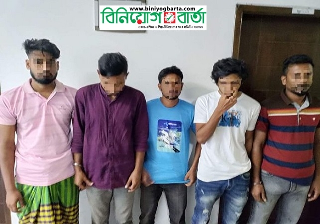 Biniyougbarta | বিনিয়োগবার্তা: ব্যবসা-বাণিজ্য, শিল্প-বিনিয়োগের খবর প্রতিদিন সবসময়