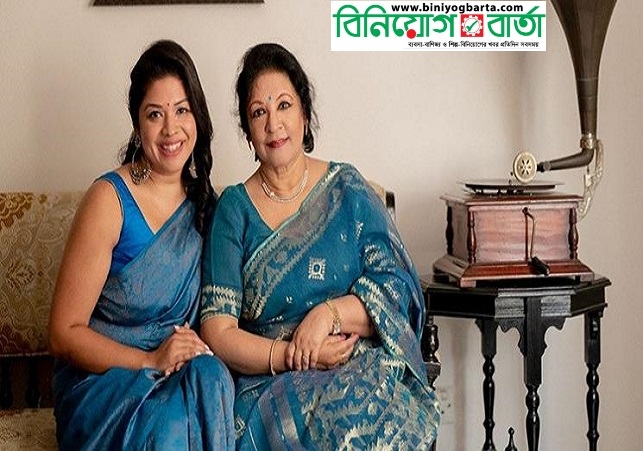 Biniyougbarta | বিনিয়োগবার্তা: ব্যবসা-বাণিজ্য, শিল্প-বিনিয়োগের খবর প্রতিদিন সবসময়