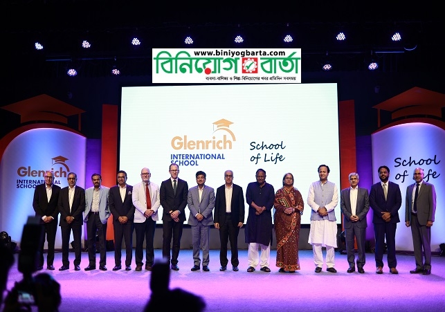 Biniyougbarta | বিনিয়োগবার্তা: ব্যবসা-বাণিজ্য, শিল্প-বিনিয়োগের খবর প্রতিদিন সবসময়