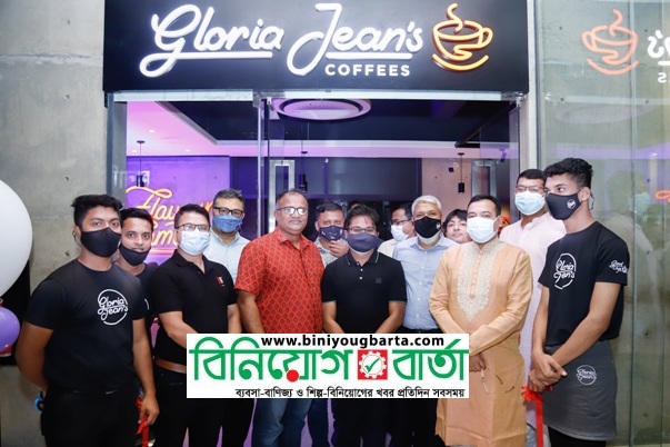 Biniyougbarta | বিনিয়োগবার্তা: ব্যবসা-বাণিজ্য, শিল্প-বিনিয়োগের খবর প্রতিদিন সবসময়