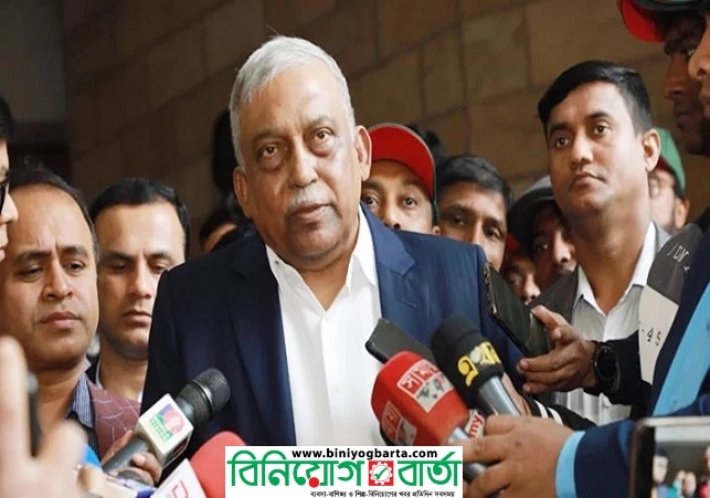 Biniyougbarta | বিনিয়োগবার্তা: ব্যবসা-বাণিজ্য, শিল্প-বিনিয়োগের খবর প্রতিদিন সবসময়