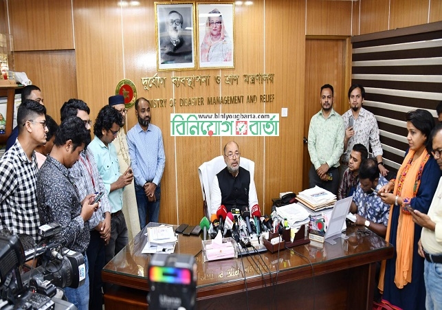Biniyougbarta | বিনিয়োগবার্তা: ব্যবসা-বাণিজ্য, শিল্প-বিনিয়োগের খবর প্রতিদিন সবসময়