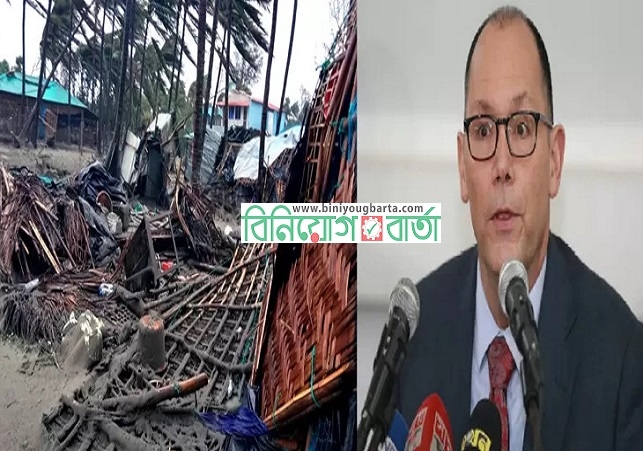 Biniyougbarta | বিনিয়োগবার্তা: ব্যবসা-বাণিজ্য, শিল্প-বিনিয়োগের খবর প্রতিদিন সবসময়
