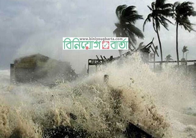 Biniyougbarta | বিনিয়োগবার্তা: ব্যবসা-বাণিজ্য, শিল্প-বিনিয়োগের খবর প্রতিদিন সবসময়
