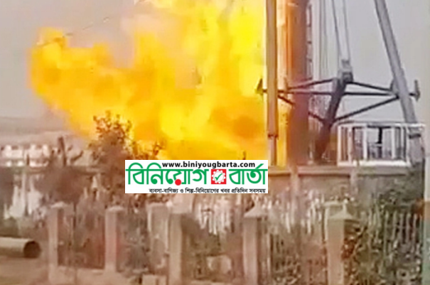 Biniyougbarta | বিনিয়োগবার্তা: ব্যবসা-বাণিজ্য, শিল্প-বিনিয়োগের খবর প্রতিদিন সবসময়