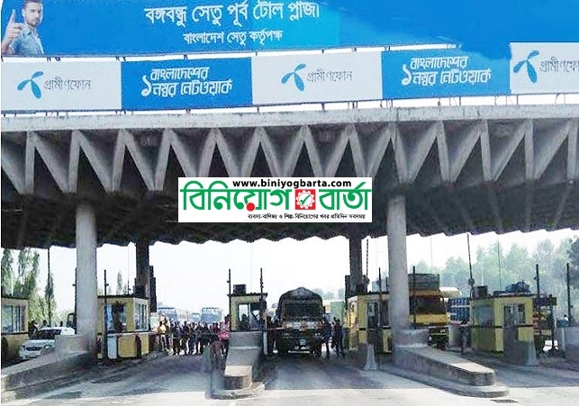 Biniyougbarta | বিনিয়োগবার্তা: ব্যবসা-বাণিজ্য, শিল্প-বিনিয়োগের খবর প্রতিদিন সবসময়