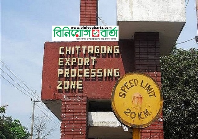 Biniyougbarta | বিনিয়োগবার্তা: ব্যবসা-বাণিজ্য, শিল্প-বিনিয়োগের খবর প্রতিদিন সবসময়