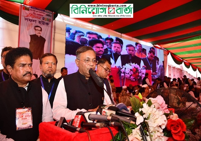 Biniyougbarta | বিনিয়োগবার্তা: ব্যবসা-বাণিজ্য, শিল্প-বিনিয়োগের খবর প্রতিদিন সবসময়