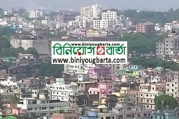 Biniyougbarta | বিনিয়োগবার্তা: ব্যবসা-বাণিজ্য, শিল্প-বিনিয়োগের খবর প্রতিদিন সবসময়