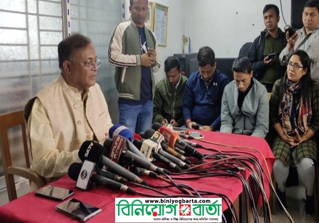 Biniyougbarta | বিনিয়োগবার্তা: ব্যবসা-বাণিজ্য, শিল্প-বিনিয়োগের খবর প্রতিদিন সবসময়