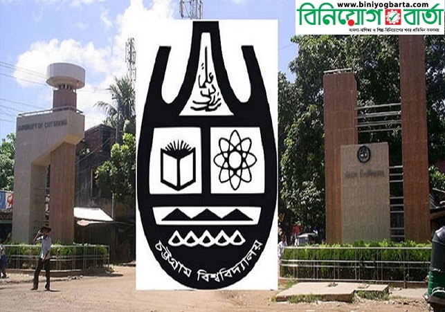 Biniyougbarta | বিনিয়োগবার্তা: ব্যবসা-বাণিজ্য, শিল্প-বিনিয়োগের খবর প্রতিদিন সবসময়