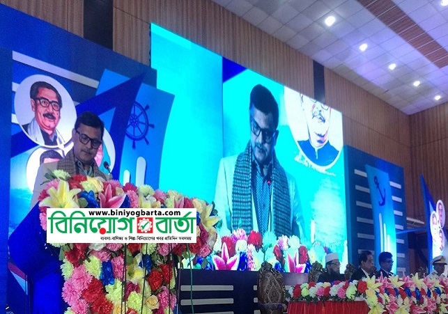 Biniyougbarta | বিনিয়োগবার্তা: ব্যবসা-বাণিজ্য, শিল্প-বিনিয়োগের খবর প্রতিদিন সবসময়