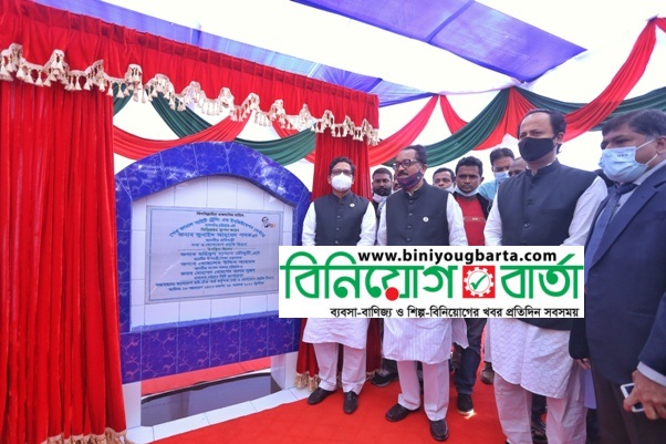 Biniyougbarta | বিনিয়োগবার্তা: ব্যবসা-বাণিজ্য, শিল্প-বিনিয়োগের খবর প্রতিদিন সবসময়
