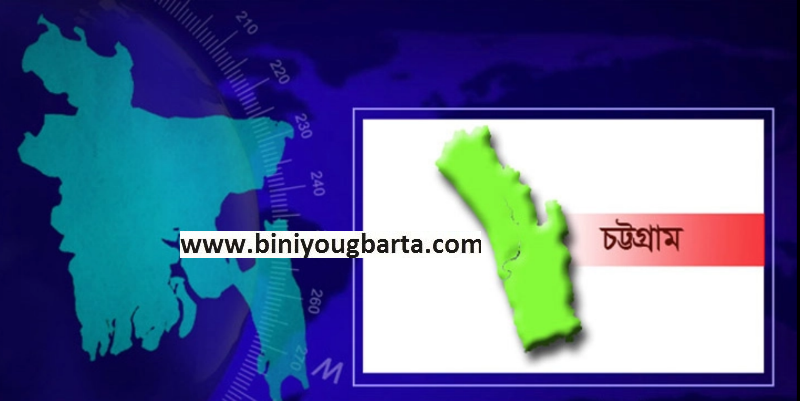 Biniyougbarta | বিনিয়োগবার্তা: ব্যবসা-বাণিজ্য, শিল্প-বিনিয়োগের খবর প্রতিদিন সবসময়