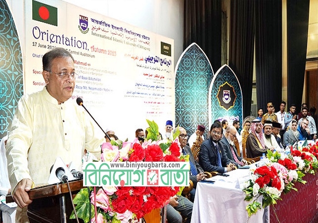 Biniyougbarta | বিনিয়োগবার্তা: ব্যবসা-বাণিজ্য, শিল্প-বিনিয়োগের খবর প্রতিদিন সবসময়